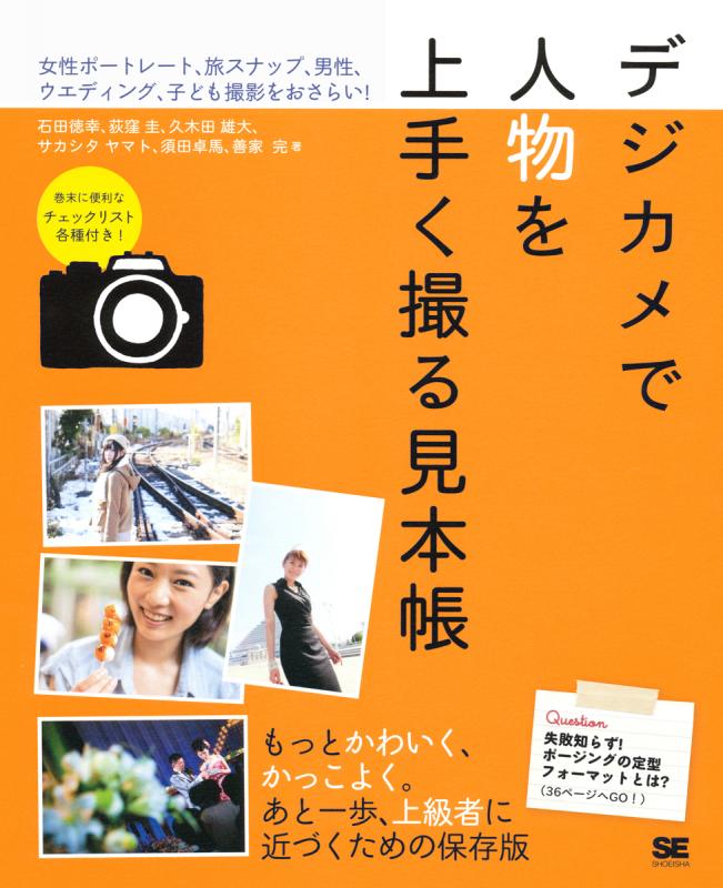 md_9784798134222.jpg