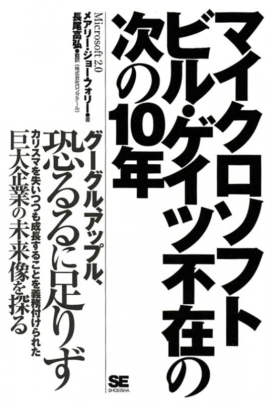 ビル・ゲイツ 雑誌4冊セット インタビュー特集 マイクロソフト ビル・ゲイツ氏が薦める、年末年始に読むべき5冊［2020年