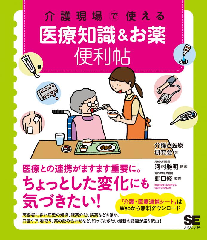 医療本    お安くします！！ 医学書を安く買う5つのコツ！自分に合った方法で少しでも安く手に入れよう