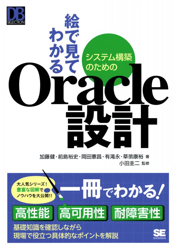 【中古】 データベース要論 関係データベースとオブジェクト指向データベース/啓学出版/河村一樹 中古】 データベース要論 関係データベースとオブジェクト指向