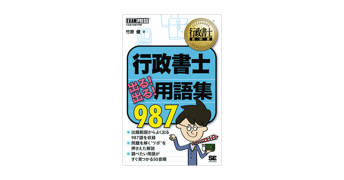 ポ日法律用語集 ポ日法律用語集 | 森 征一, 二宮 正人 |本 | 通販 | Amazon