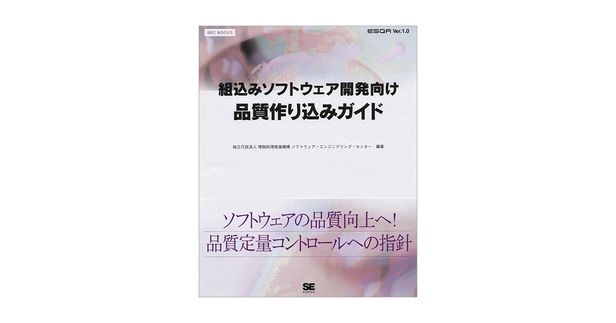 アトラスリフレクションテクニック セミナーDVD