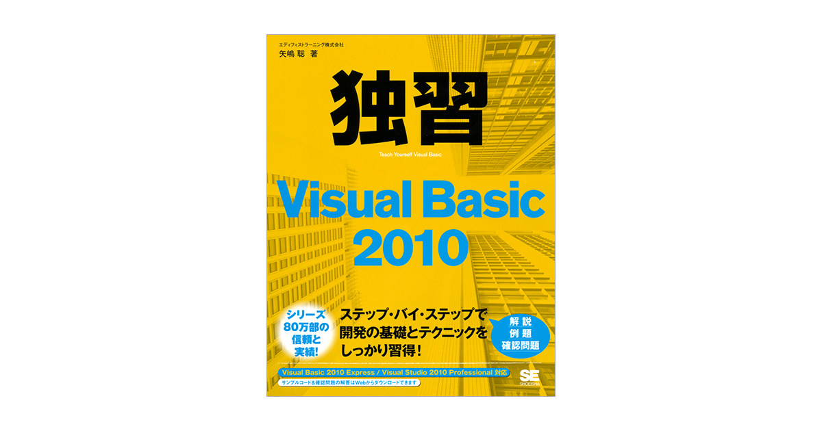 Microsoft Visual Basic 6.0 Deluxe Learning Edition
