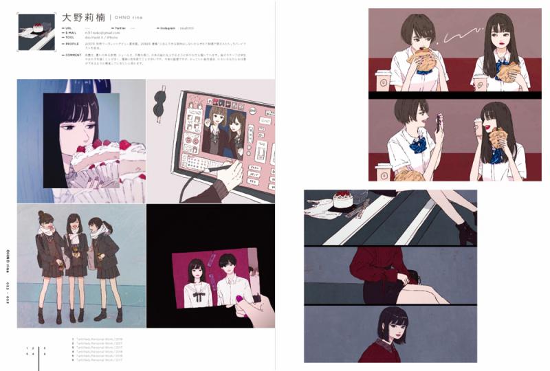 海外作家イラスト集/illustration now Portrait/画集 ILLUSTRATION