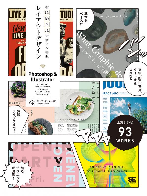 Amazon.co.jp: キャプション・チャートのレイアウト (デザイン