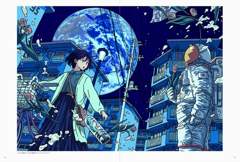 から厳選した & MAKING ILLUSTRATION VISUAL 翔泳社 SEshop｜ ｜ 茜 丸紅 BOOK サイン、直筆画