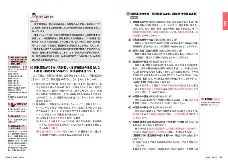 楽天市場】縦書き 俳句 手帳 文庫本 A6 サイズ 本革 製本 【皮革