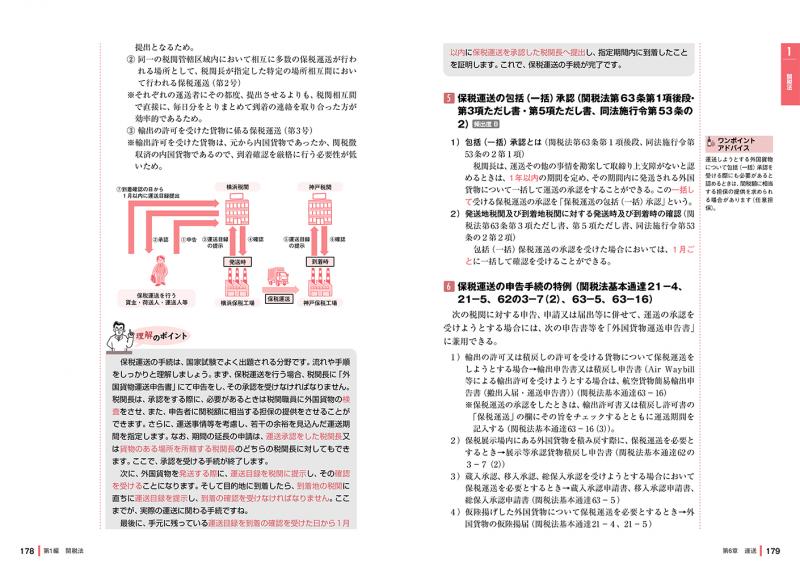 古文書講座解説動画「鍋島直員書状5.6」2通（3月-2） - YouTube