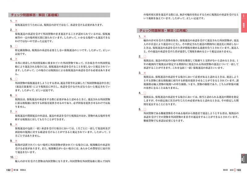 古文書講座解説動画「鍋島直員書状5.6」2通（3月-2） - YouTube
