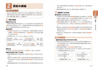 sp_9784798158556.in05.jpg