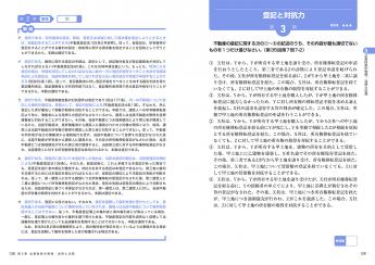 sp_9784798159409.in07.jpg