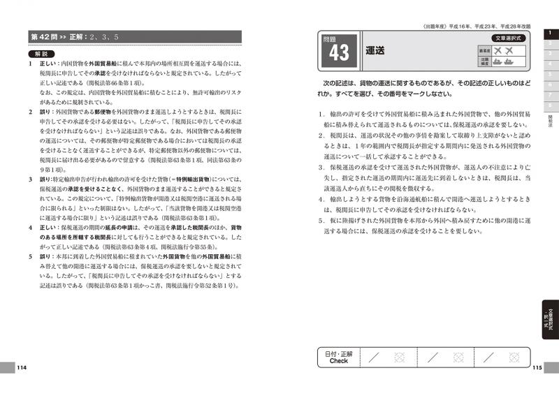 md_9784798158785.in05.jpg