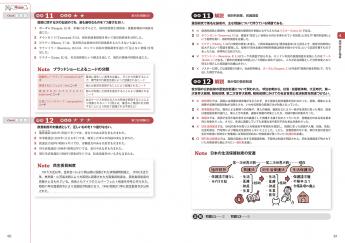 福祉♡教科書 参考書 大量20冊まとめ売り EXAMPRESS 福祉教科書シリーズ｜翔泳社の本