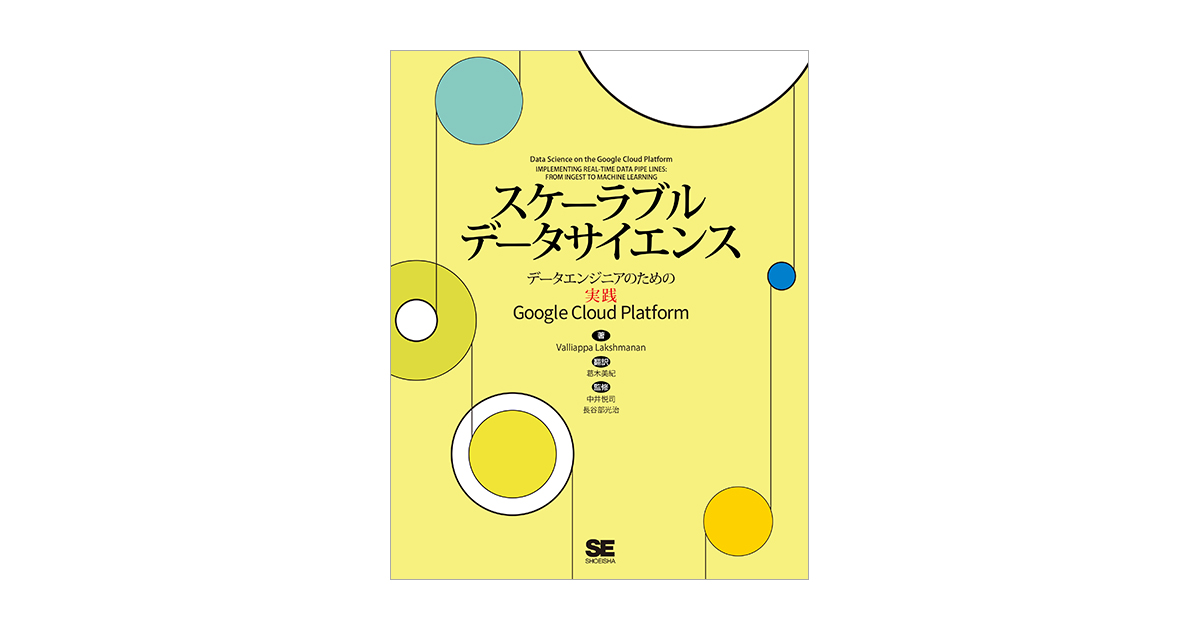 確率統計工学<エンジニアリング・サイエンス講座 7>(吉本勇 著