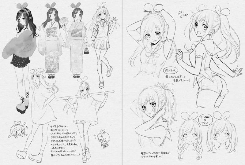 Illustration Making Visual Book 森倉円 Seshop Com 翔泳社の通販 Illustration Making Visual Book 森倉円 Seshop Com 翔泳社の通販
