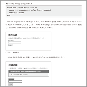 理解が深まる【例題】