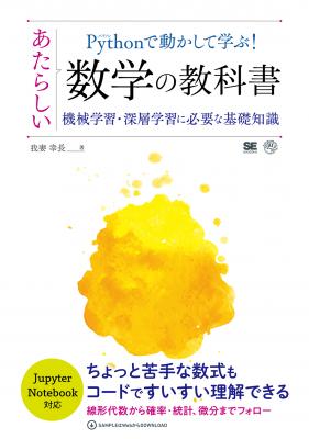 sp_9784798161174.jpg