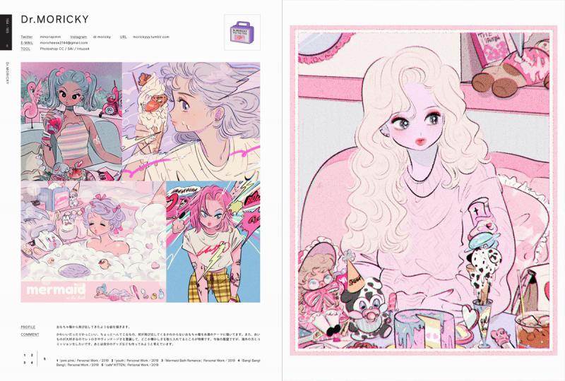 ILLUSTRATION 2020 ｜ SEshop｜ 翔泳社の本・電子書籍通販サイト