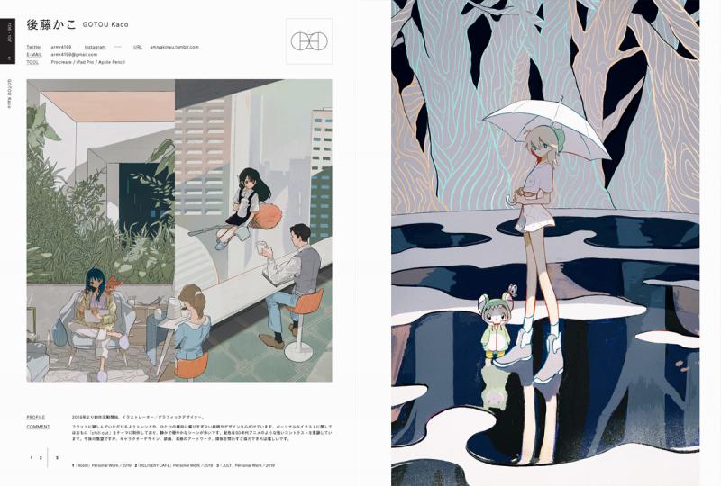 イラストレーション2020～2025年 ILLUSTRATION 2025 特別版 ｜ SEshop｜ 翔泳社の本・電子書籍