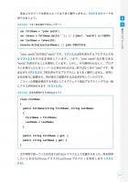 Amazon.co.jp: ドメイン駆動設計入門 ボトムアップでわかる