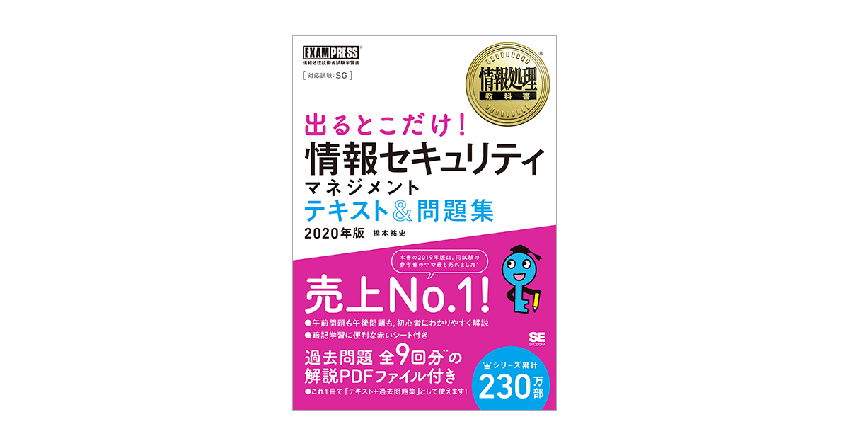 参考書 学校専用パワーマックス共通テスト対応模試 数学I・A×8 (2022