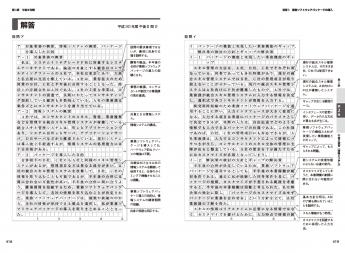 ITアーキテクト 17冊セット （コンピュータでとく数学 データ