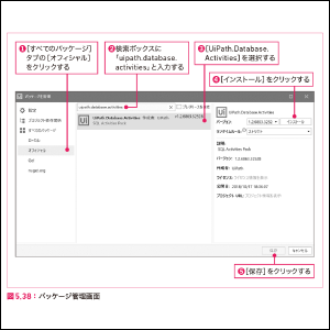 順を追った解説で迷わずできる！