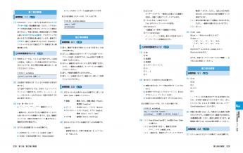 独習Python【PDF版】 ｜ SEshop｜ 翔泳社の本・電子書籍通販サイト