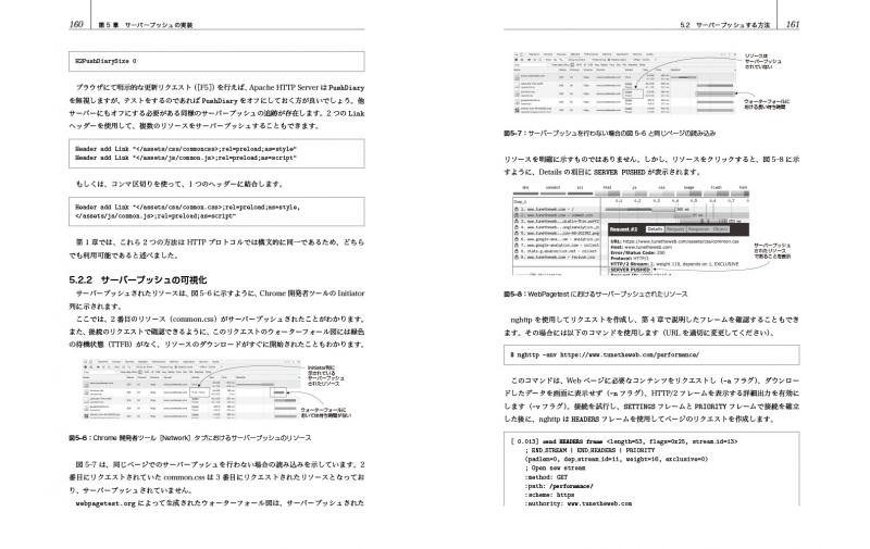 Vol.2 実装 詳解TCP/IP