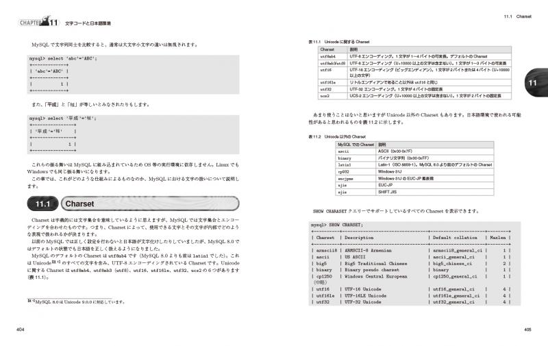 新版まなびの入門会計学 / 小澤 義昭/山田 伊知郎/中村 恒彦