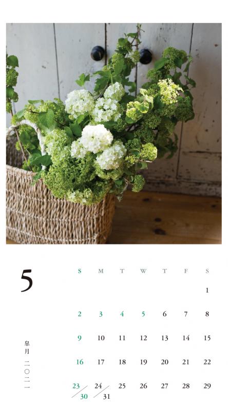 花のある暮らしカレンダー 21 Seshop Com 翔泳社の通販