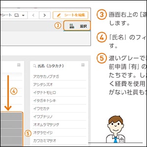 丁寧な解説と豊富な作例で、現場で役立つスキルが身につく