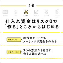 勉強に時間をかけないように！