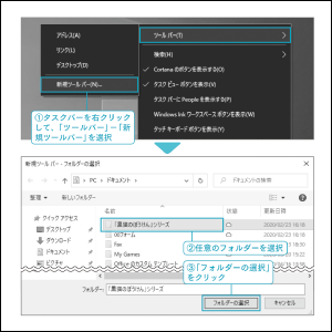 カスタマイズ手順も丁寧に解説