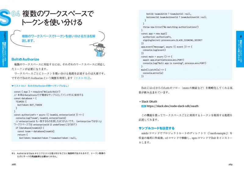 能力育成問題集 6 空間と位置　他計16冊＋おまけ「ことば18」 PYGLIの幼児教育・小学校受験 株式会社ピグマリオン / 能力育成