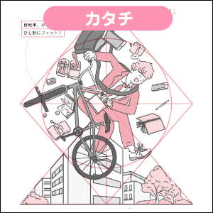 イラスト映えbook ちょっとしたコツであなたの絵が見違える 魅せるイラストのアイデア65 田村 桂一 Dooo Inc 山口 真理子 翔泳社の本
