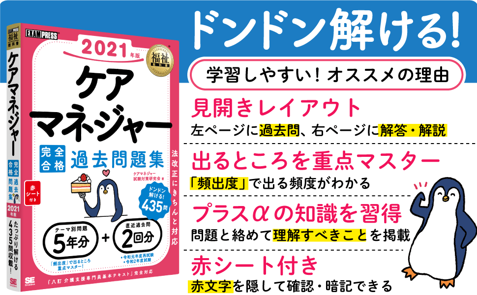 学習しやすい！オススメの理由