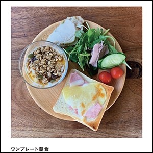 マキさんには、がんばりすぎない毎日の食についてもお聞きしました。