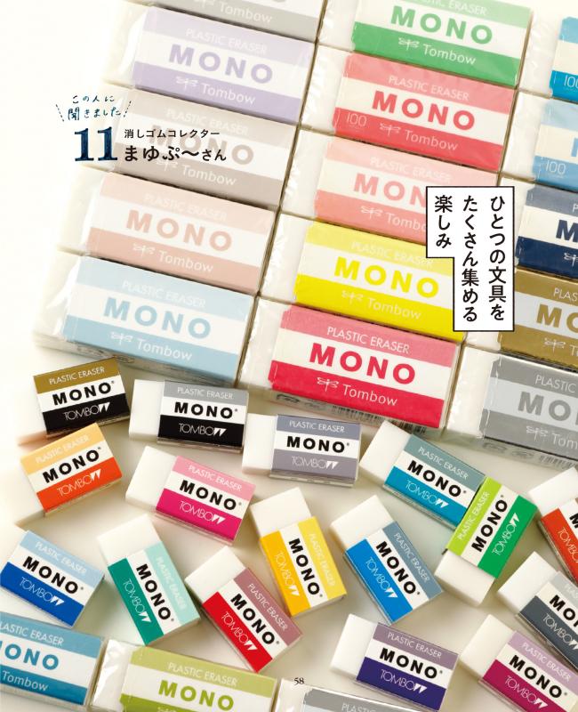 CHhom教科書 16冊セット　マテリアメディカ＆TBRクロスリファレンス拡張版 CHhom教科書 16冊セットマテリアメディカ＆TBRクロス