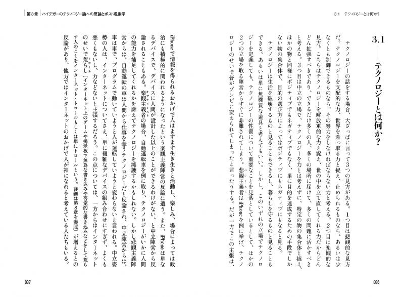 ニヒリズム 　ヘルムート・ティーリケ著 51P-5F4-F9L._SY200_QL15_.jpg