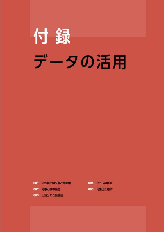 パソペディア ス-パ-パソコン用語事典/オ-ム社/情報処理学会（単行本） Amazon.co.jp: パソコン用語辞典