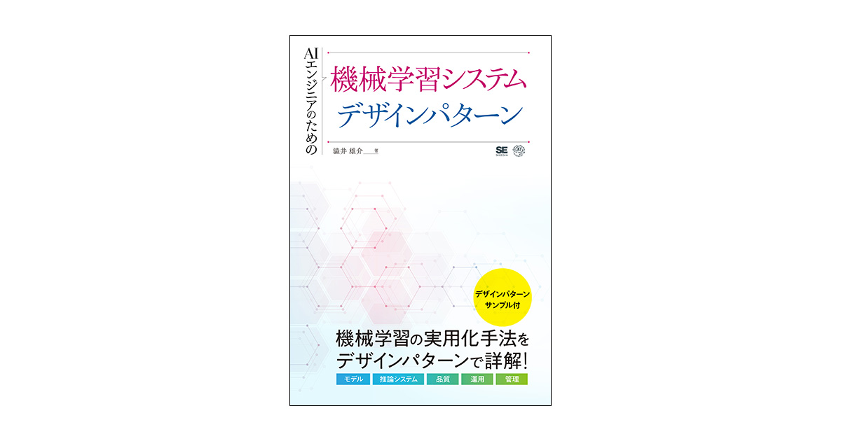 パターン認識と機械学習■上下セット Amazon.co.jp: パターン認識と機械学習 上 : C.M. ビショップ
