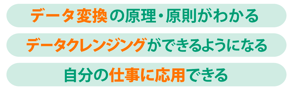 本書で得られること