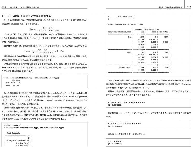 応能学習システム要点指導書 - メルカリ