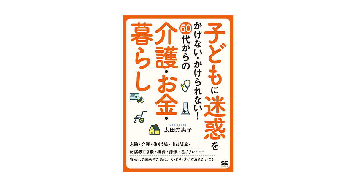 子供入院迷惑かけます様。専用 elc.or.jp
