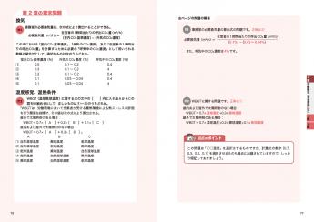 SAT衛生管理者テキストDVD　第一種　第二種　過去問題集 第1種&第2種 衛生管理者試験 合格講座 DVD6枚セット PDFテキスト