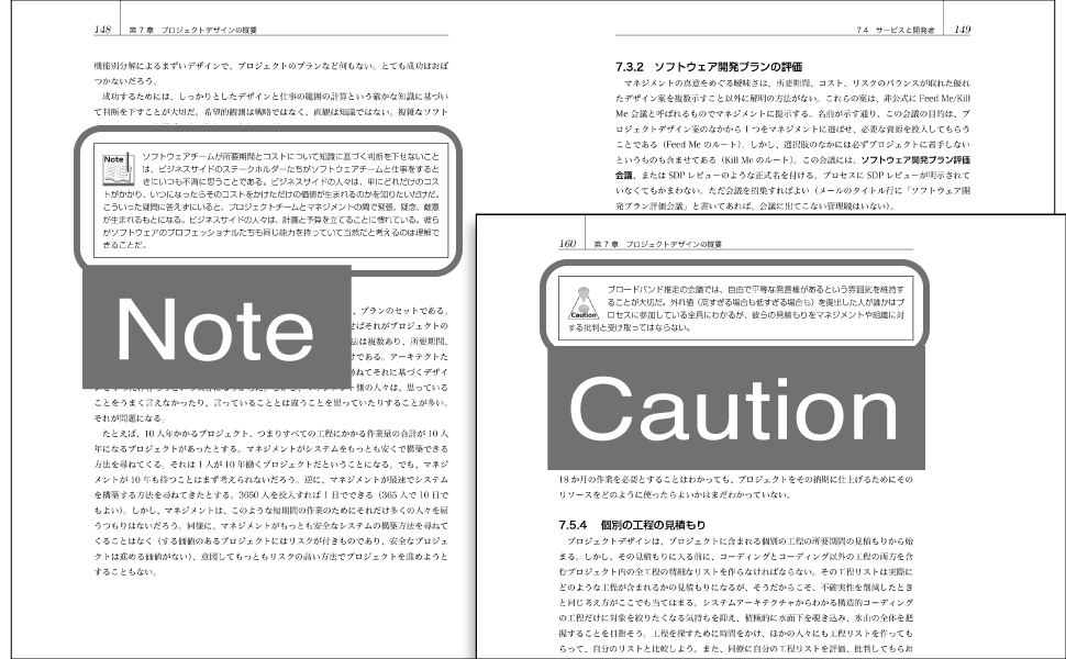 本書の内容