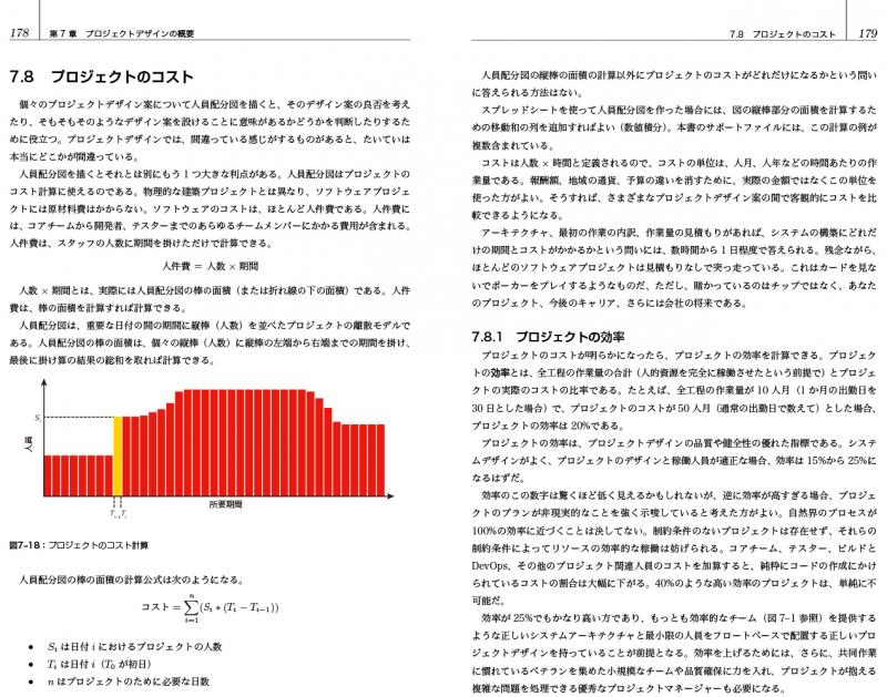 Webライティング成功の法則60 Webライティング成功の法則60 | 上原 佳彦 |本 | 通販 | Amazon