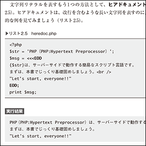 理解が深まる【例題】