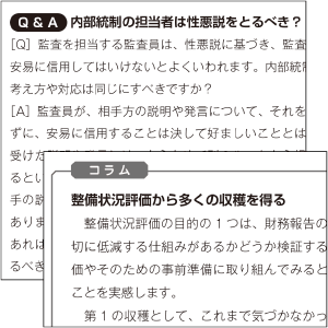 中堅・中小企業にも活用しやすい！